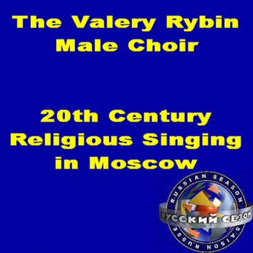 20th Century Religious Singing In Moscow