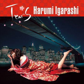 ニューヨーク シティ セレナーデ Testo 五十嵐はるみ Mtv Testi E Canzoni