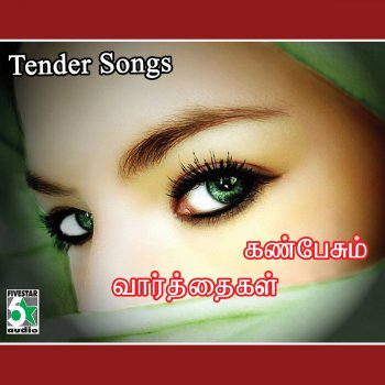 Kan Pesum Varthaigal Tender Songs By Various Artists Album Lyrics Musixmatch Male kan pesum vaarthaigal purivadhillai. musixmatch