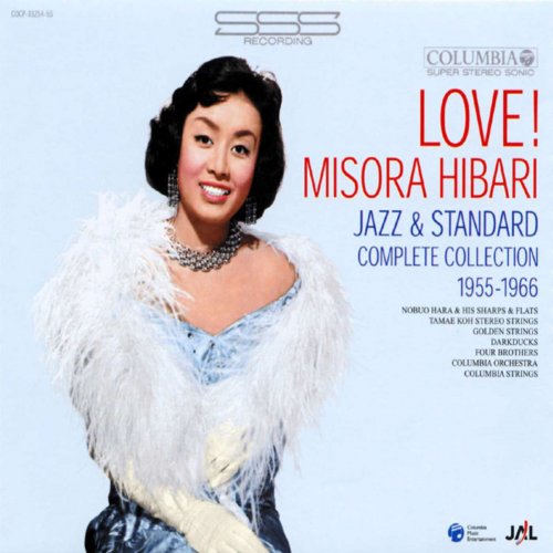 Hibari Misora - Letras de ジャスト・ワン・オブ・ゾーズ・シングス | Musixmatch