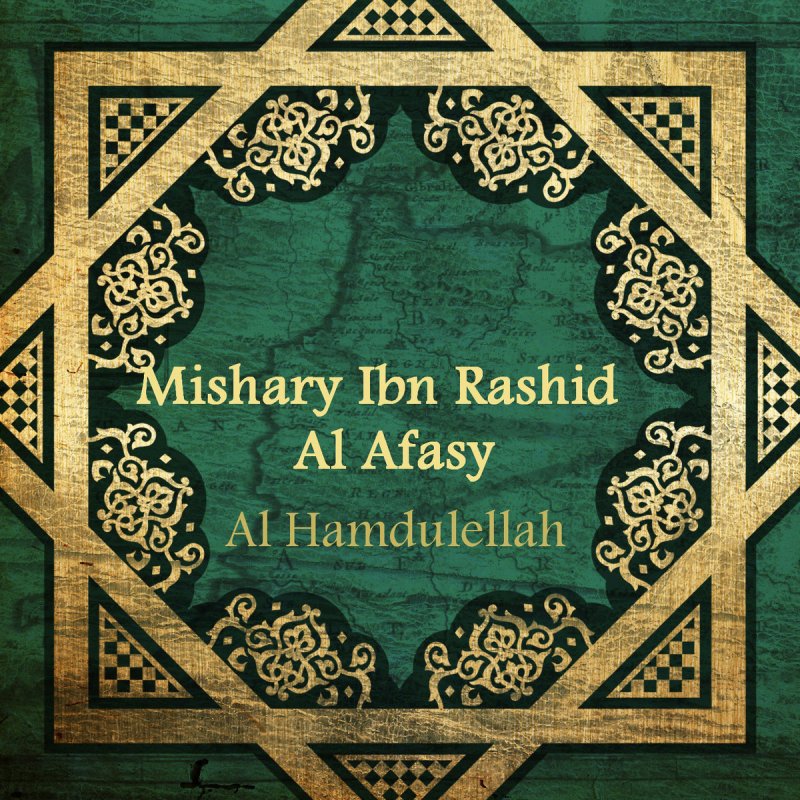 رحمن يا رحمن Lyrics And Music By مشاري العفاسي Arranged By Best Mohamad Sh