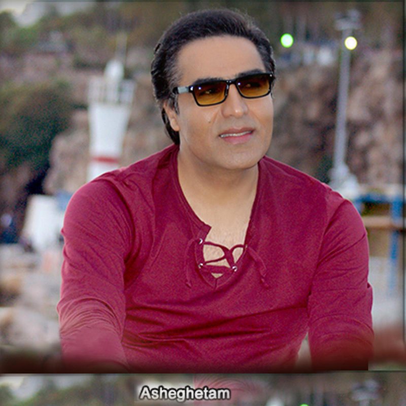 Omid Asheghetam Songtext Musixmatch