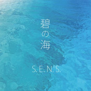 I Testi Delle Canzoni Dell Album The Life ドラマ 天使の代理人 メインテーマ Di S E N S Mtv I Testi Delle Canzoni Dell Album The Life ドラマ 天使の代理人 メインテーマ Di S E N S Mtv