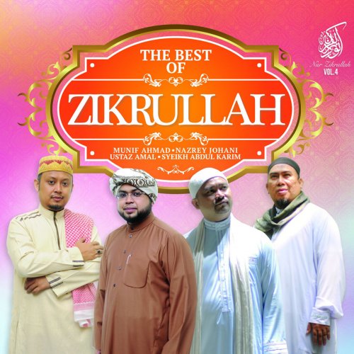 The Best Of Zikrullah