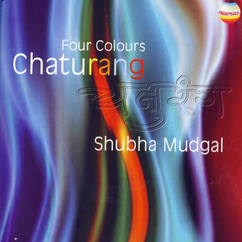 Chaturang - Four Colours