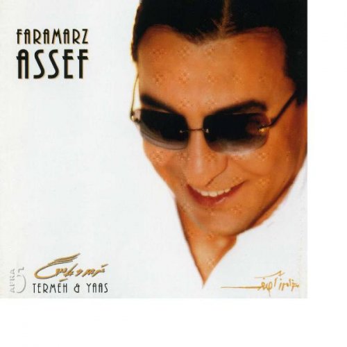 Faramarz Assef Haji 3 Hamoomi Testo Musixmatch
