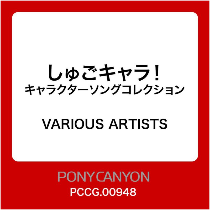 ほしな歌唄 Cv 水樹奈々 Heartful Song Lyrics Musixmatch ほしな歌唄 Cv 水樹奈々 Heartful Song Lyrics Musixmatch