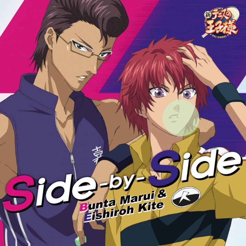 丸井ブン太 木手永四郎 Side By Side アニメ 新テニスの王子様 Lyrics Musixmatch