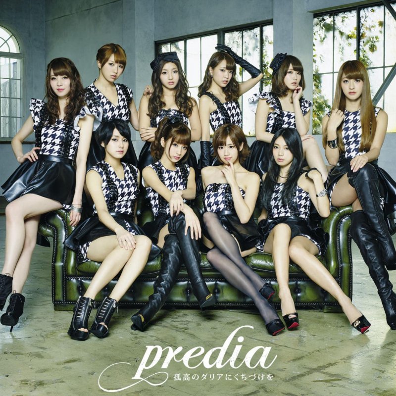 Predia 赤のアジタート Lyrics Musixmatch Predia 赤のアジタート Lyrics Musixmatch