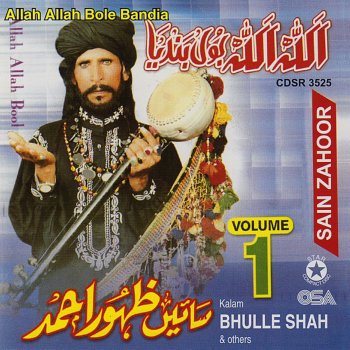 Dama Dam Mast Qalandar By Saeen Zahoor Ahmed Album Lyrics Musixmatch Sami yusuf mast qalandar lyrics. musixmatch