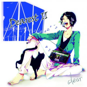 夢喰い白黒バク Testo Clear Mtv Testi E Canzoni