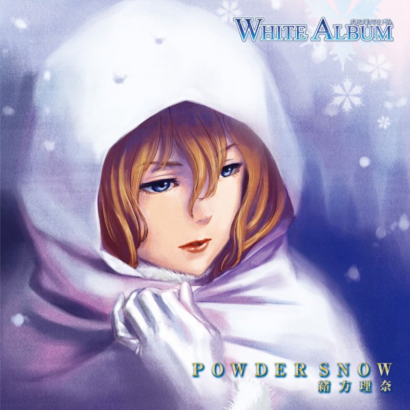 緒方理奈 Cv 水樹奈々 Powder Snow Off Vocals Lyrics Musixmatch
