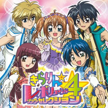 Sansan Gogo Kirari Version Testo 月島きらり Starring 久住小春 モーニング娘 Mtv Testi E Canzoni Sansan Gogo Kirari Version Testo 月島きらり Starring 久住小春 モーニング娘 Mtv Testi E Canzoni