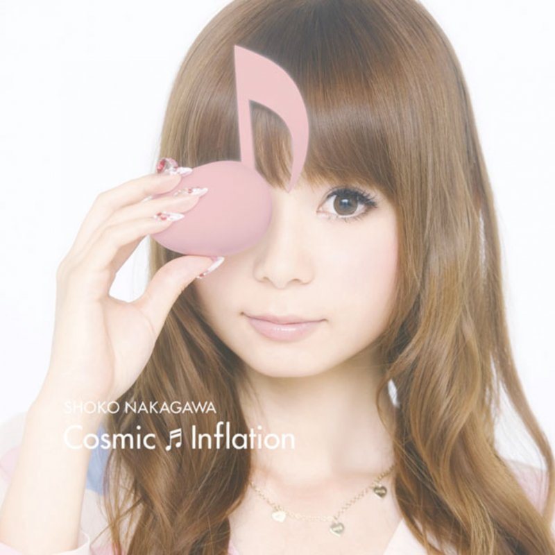 Shoko Nakagawa 涙の種 笑顔の花 Lyrics Musixmatch Shoko Nakagawa 涙の種 笑顔の花 Lyrics Musixmatch