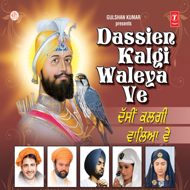 aanvi baba nanka