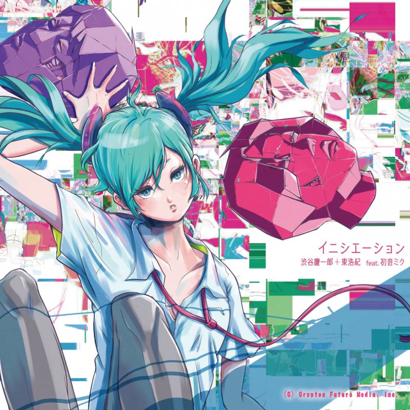 渋谷慶一郎 東浩紀feat 初音ミク Feat 初音ミク イニシエーション Lyrics Musixmatch 渋谷慶一郎 東浩紀feat 初音ミク Feat 初音ミク イニシエーション Lyrics Musixmatch