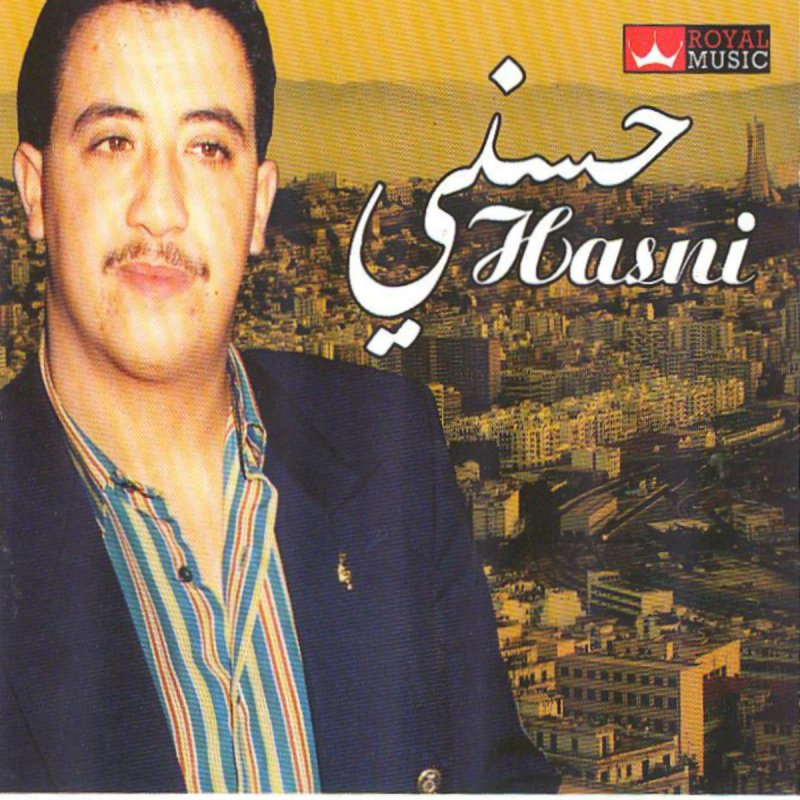 TÉLÉCHARGER HASNI SBART OU TAL ADABI HASNI SBART OU ADABI TÉLÉCHARGER TAL