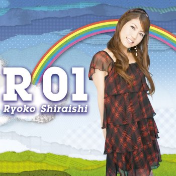 ブルーウォーター Testo 白石涼子 Mtv Testi E Canzoni