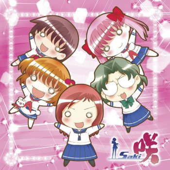 I Testi Delle Canzoni Dell Album 熱烈歓迎わんだーらんど Di 宮永咲 植田佳奈 原村和 小清水亜美 片岡優希 釘宮理恵 染谷まこ 白石涼子 竹井久 伊藤静 Mtv