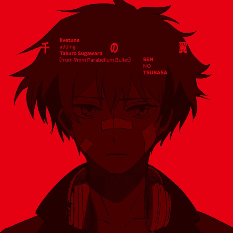 Livetune Adding Takuro Sugawara From 9mm Parabellum Bullet Senno Tsubasa 의 가사 Musixmatch