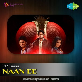 Naan Ee Original Motion Picture Soundtrack By Maragathamani Album Lyrics Musixmatch And also you will find here a lot of movies, music, series in hd quality. musixmatch