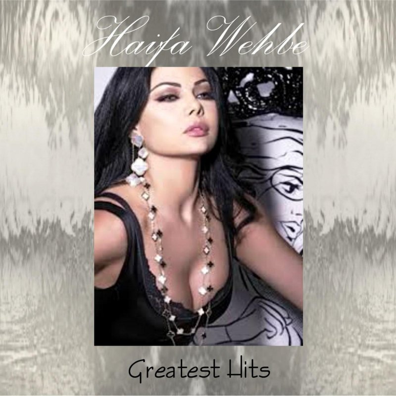 Habibi ana. Haifa Wehbe ya Hayat Albi. Haifa Wehbe Wawa. Haifa Magic. Legenda Haifa.