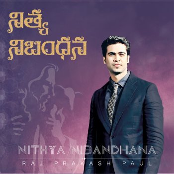 nithya nibandhana album songs