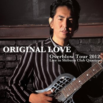 ORIGINAL LOVE - プライマル Lyrics | Musixmatch