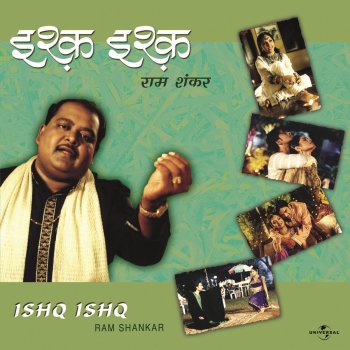 Allah Janta Hai Testo Ram Shankar Mtv Testi E Canzoni Listen to abdul habib ajmeri meri to baat ban gayi mp3 song. allah janta hai testo ram shankar