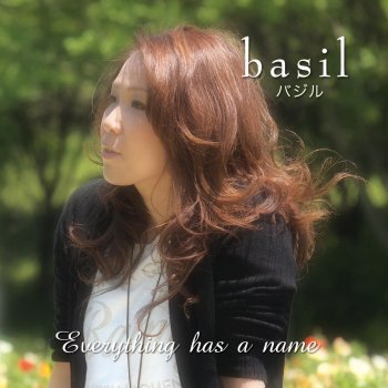 花らんぷ Testo Basil Mtv Testi E Canzoni 花らんぷ Testo Basil Mtv Testi E Canzoni