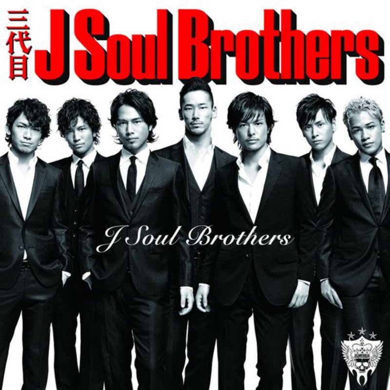 Letra De Generation De 二代目j Soul Brothers 三代目 J Soul Brothers From Exile Tribe Musixmatch