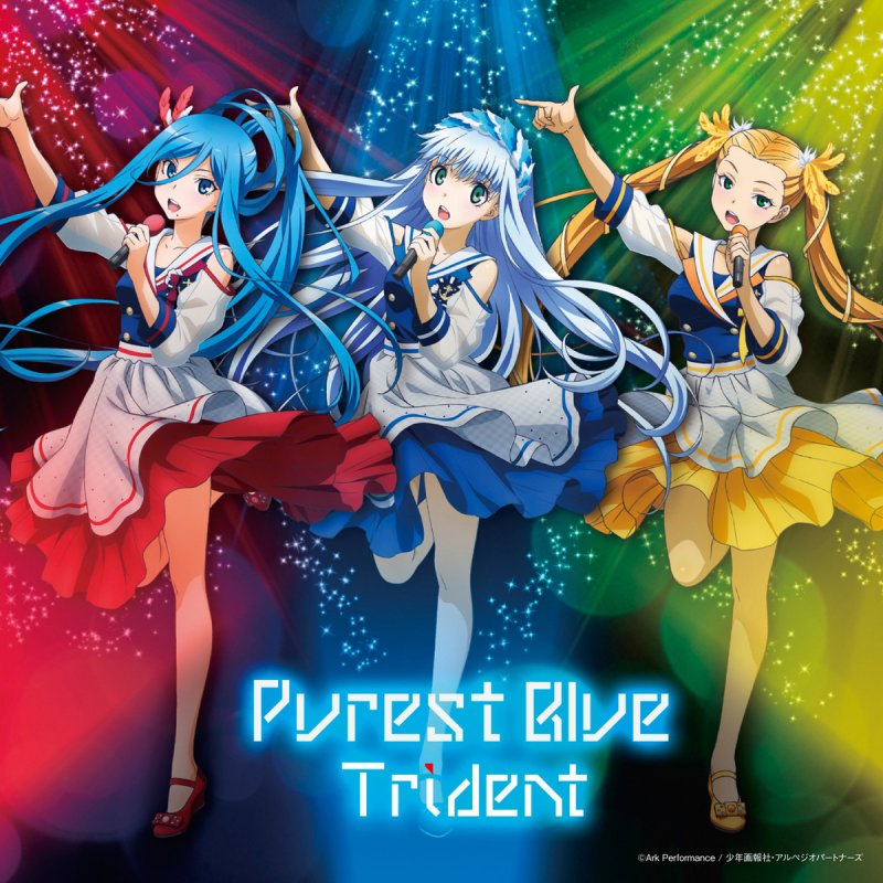 ハルナ Cv 山村響 Words Lyrics Musixmatch ハルナ Cv 山村響 Words Lyrics Musixmatch