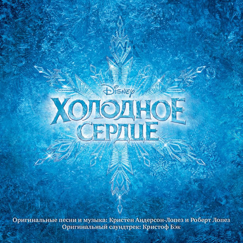 Anna Buturlina Nataliya Bystrova Vpervye Repriza Lyrics Musixmatch