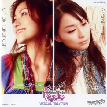 The Idolm Ster Radio Vocal Master By たかはし智秋 今井麻美 Album Lyrics Musixmatch