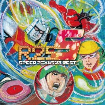 1 3の純情な感情 Feat Yozu Testo Mk Mtv Testi E Canzoni 1 3の純情な感情 Feat Yozu Testo Mk Mtv Testi E Canzoni