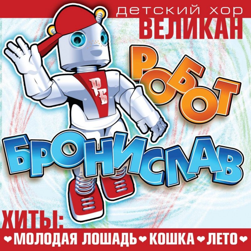Новый Год Шарики Хлопушки Новый Год Шарики Хлопушки