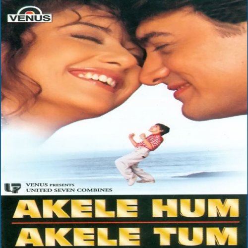 Akele Hum Akele Tum (Original Motion Picture Soundtrack)