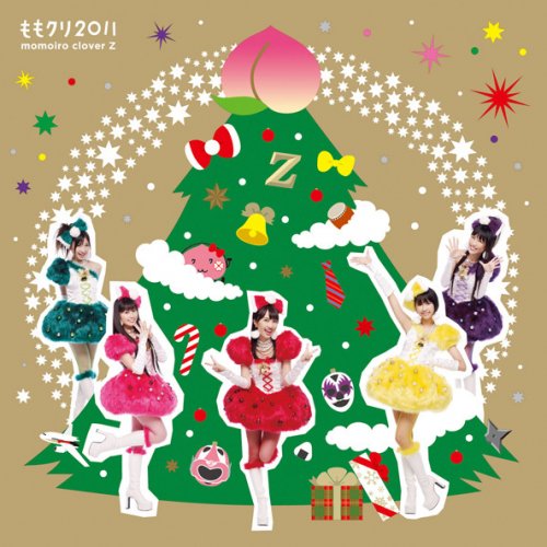 ももいろクローバーz サンタさん Dj Taku S Christmas A Men Breaks Lyrics Musixmatch