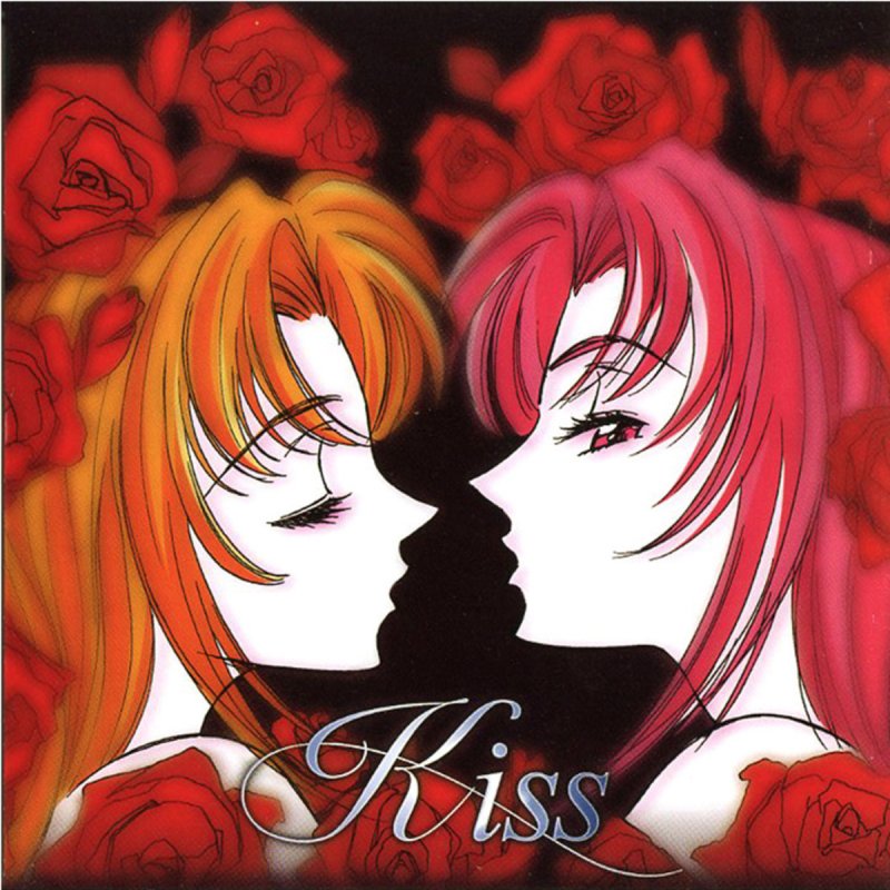 國府田マリ子 団優太 Kiss Lyrics Musixmatch