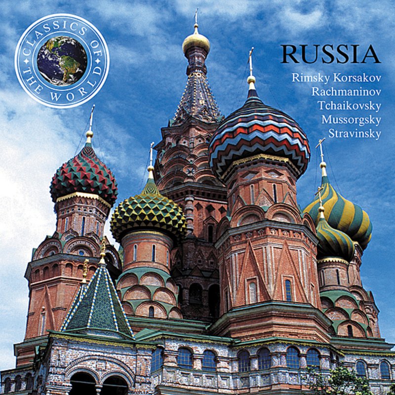 Russian слушать. Stokowski Mussorgsky Fantasia London
