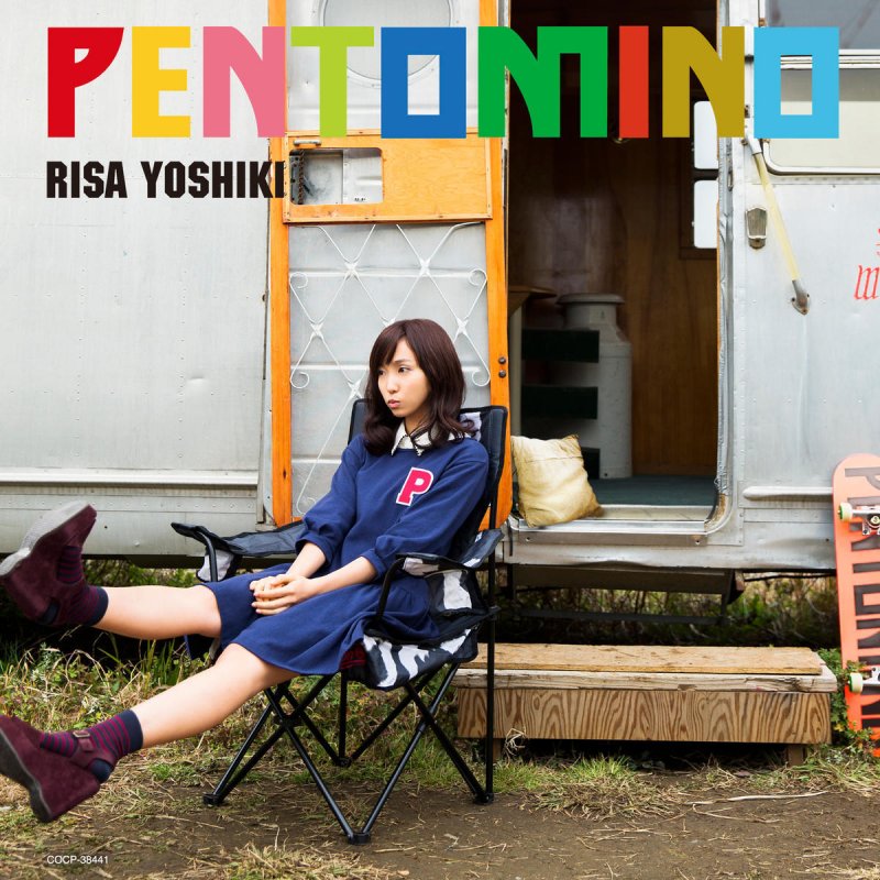 吉木りさ ボカロがライバル Lyrics Musixmatch 吉木りさ ボカロがライバル Lyrics Musixmatch
