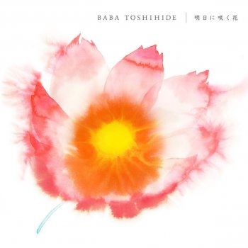 Ashita Ni Saku Hana By Toshihide Baba Album Lyrics Musixmatch