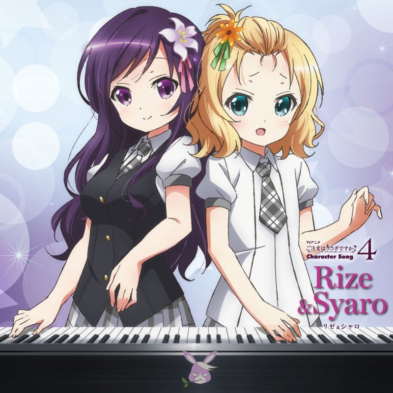 リゼ 種田梨沙 夢見るアプレミディ Lyrics Musixmatch