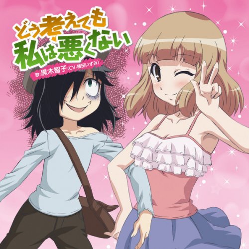 鬱p ミナツキトーカ Feat 初音ミク 夏祭り Lyrics Musixmatch
