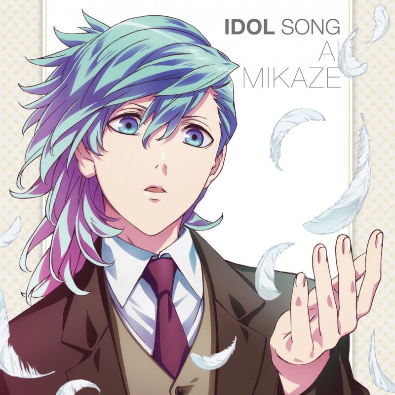 美風 藍 Cv 蒼井翔太 ムネノコドウ Off Vocal Lyrics Musixmatch