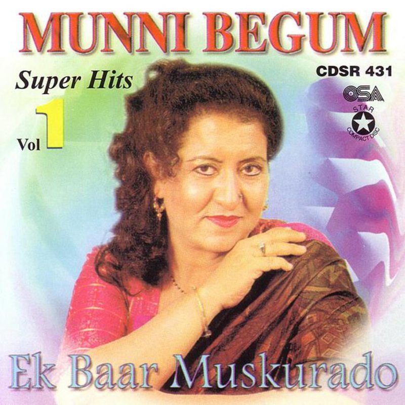 Teri Surat By Aziz Mian Free Mp3 Download
