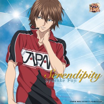 Letras Del Album Serendipity アニメ 新テニスの王子様 De 不二周助 Musixmatch