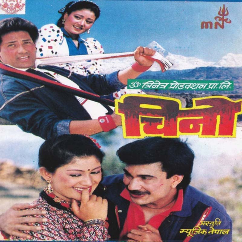diyo bali sanjha ko mp3 diyo bali sanjha ko mp3