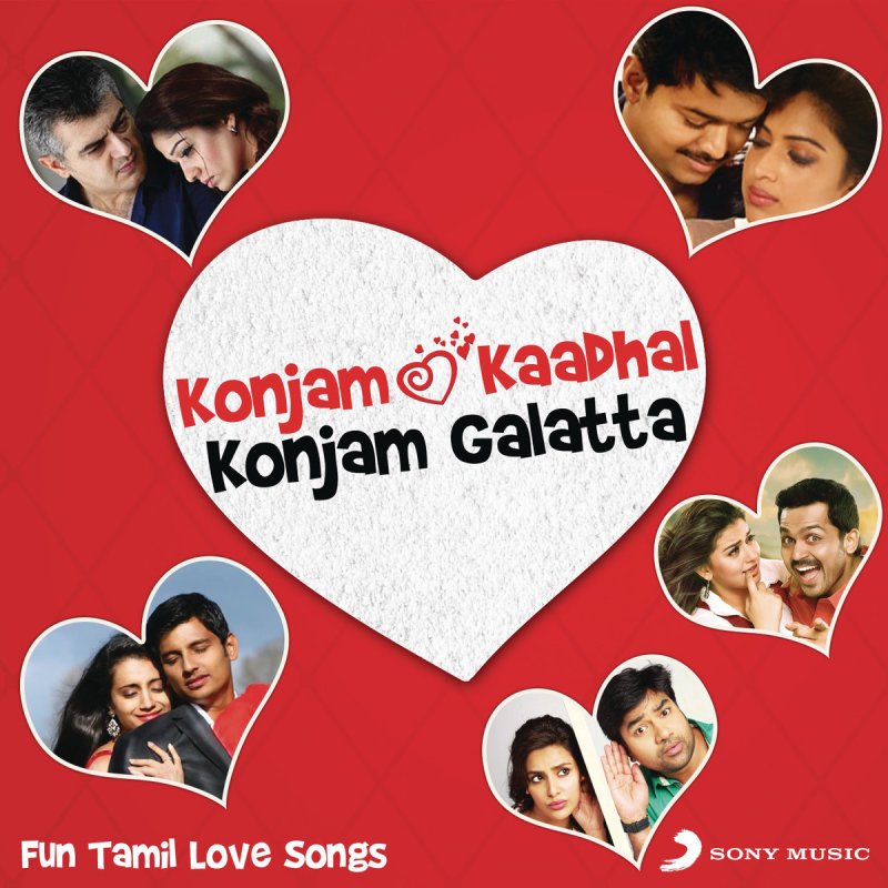 Nil Nil Nil Nilave Tamil & English Song lyrics