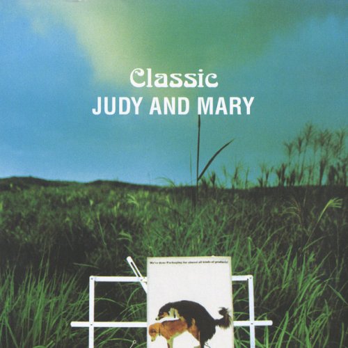 Judy And Mary Omedeto の歌詞 Musixmatch